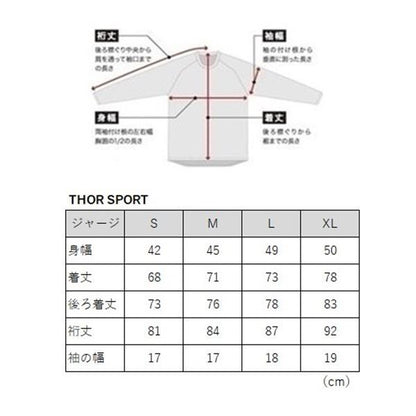 SPORT STRIKE MXジャージ ネイビー XL