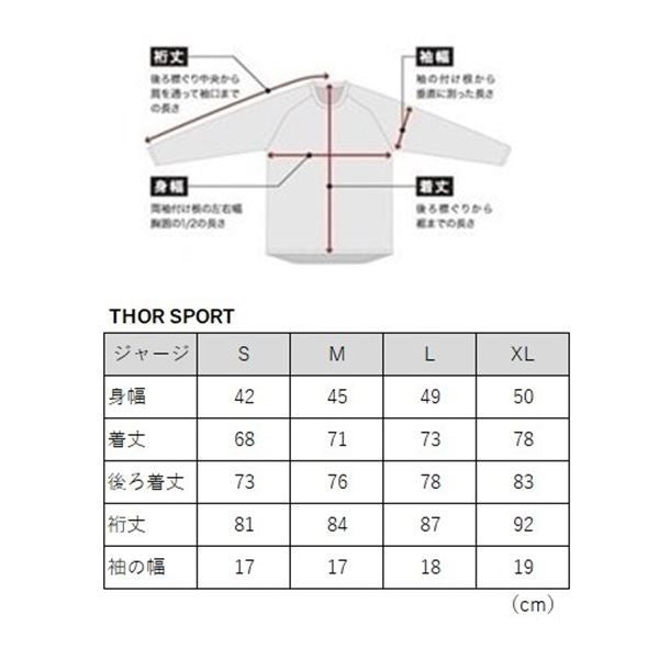 SPORT STRIKE MXジャージ ネイビー M