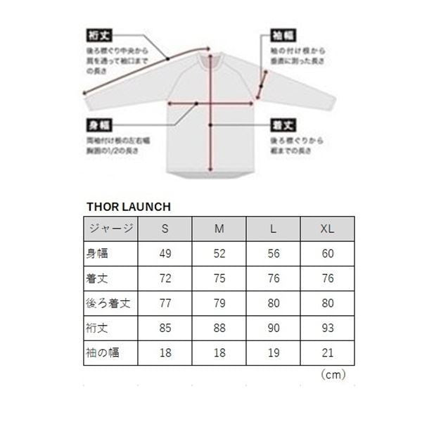 LAUNCH STORM MXジャージ ブラック