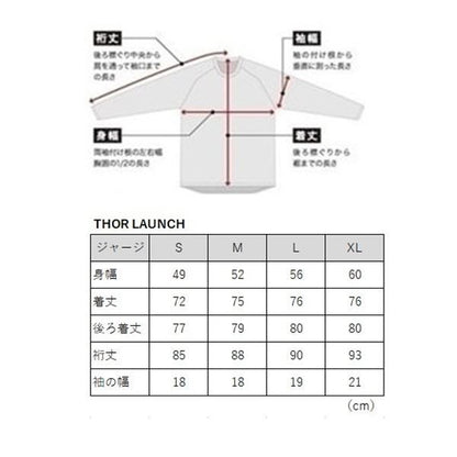 LAUNCH STORM MXジャージ ブラック