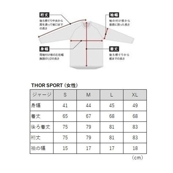 SPORT SHADOW MXジャージ ティール XL ガールズ