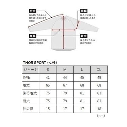 SPORT SHADOW MXジャージ ティール XL ガールズ