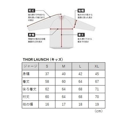 LAUNCH FORGE MXジャージ レッド キッズ