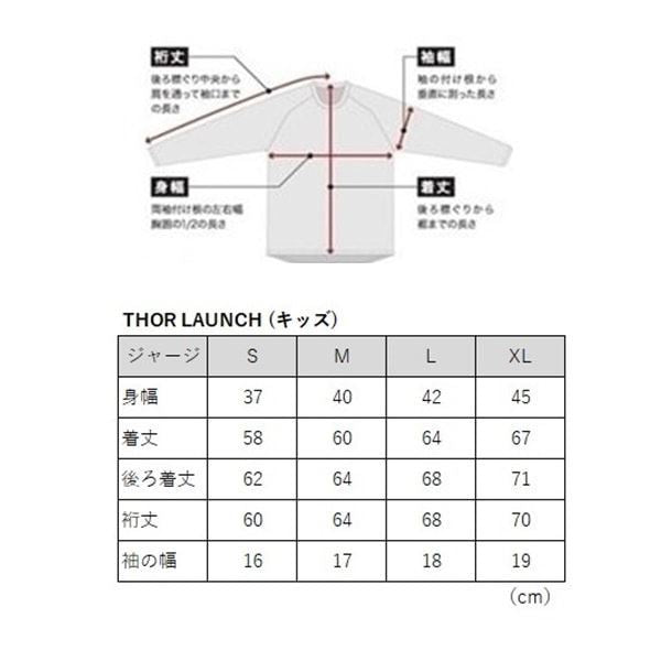 LAUNCH STORM MXジャージ ブラック キッズ