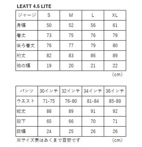 4.5 LITE MX Jersey Purple