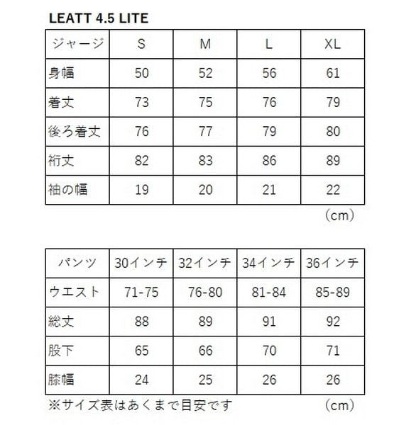 4.5 LITE MXジャージ ティール