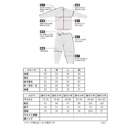 24モデル SYNCRON ENVENOM MXジャージ ブルー/アシッド