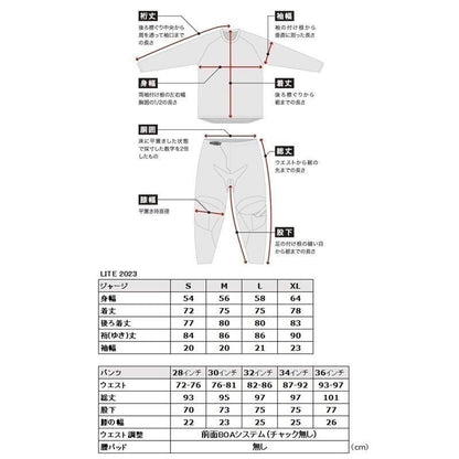 23 LITE S.E. AVENGE ジャージ ブラック/サンセット