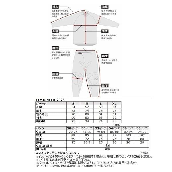 23 KINETIC SE RAVE MXジャージ ブラック/ミント/レッド