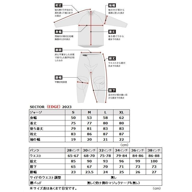 23 SECTOR EDGE MX Jersey Red/White
