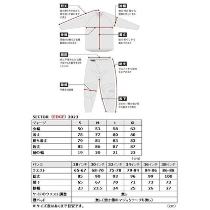 23 SECTOR EDGE MX Jersey Red/White