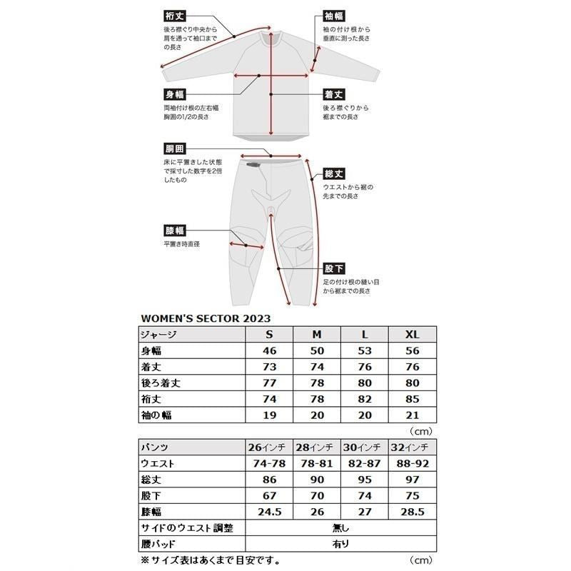 23 SECTOR DISGUISE MX Jersey Teal/Aqua