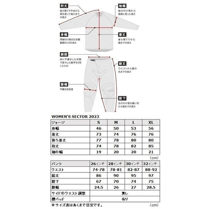 23 SECTOR DISGUISE MX Jersey Teal/Aqua
