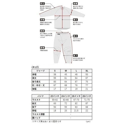24モデル SYNCRON ENVENOM MXジャージ ブラック/グレー キッズ