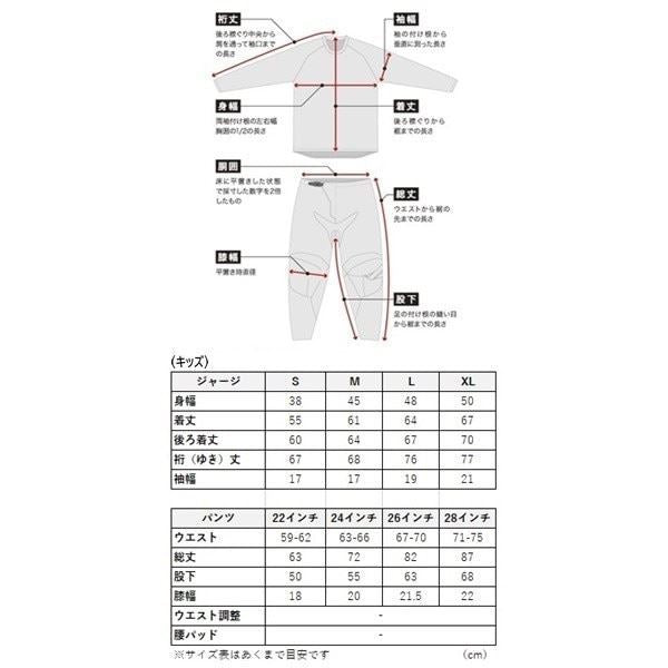 24モデル SYNCRON ENVENOM MXジャージ ブルー/ブラック キッズ