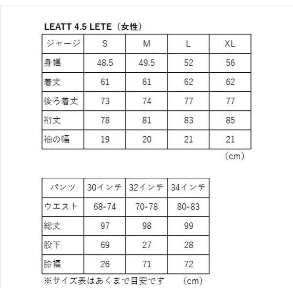 4.5 MXジャージ サンバーン ガールズ