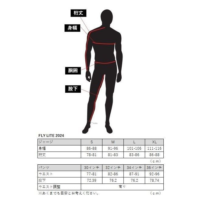 24モデル LITE MXジャージ ブラック/ホワイト/デニム