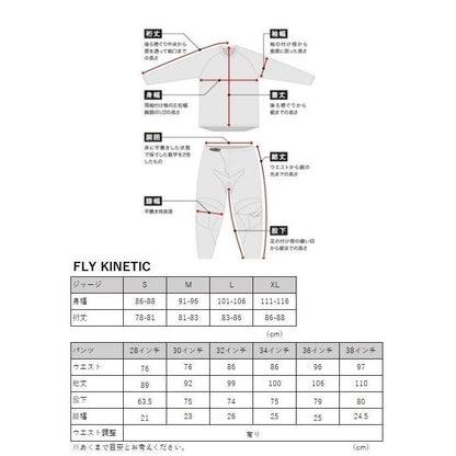 24モデル KINETIC RELOAD MXジャージ チャコール/ブラック/ブルーイリジウム