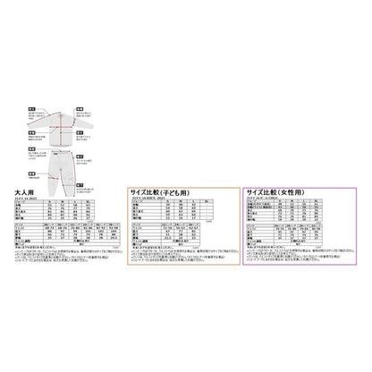 24 F-16 MXジャージ ブラック/ネオングリーン/ライトグレー キッズ