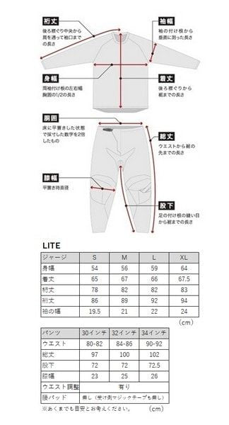 LITE SPECIAL EDITION GLORY MX Jersey Red/White/Blue