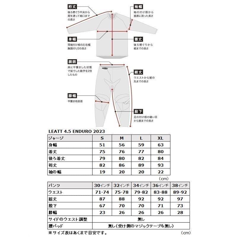 23 4.5 I.K.S Enduro MX Jersey Blue