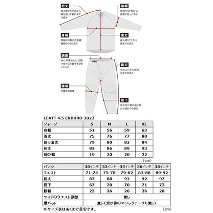 23 4.5 I.K.S Enduro MX Jersey Blue