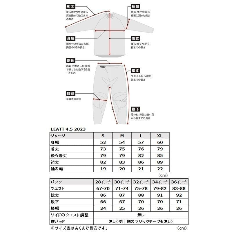 23 4.5 LITE MX Jersey Royal