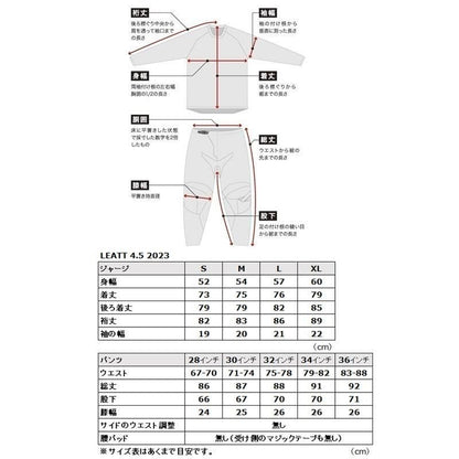 23 4.5 LITE MX Jersey Royal