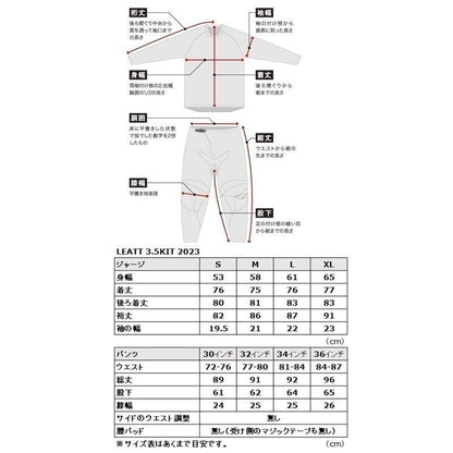23 3.5 RIDE KIT MX Jersey & Pants Red
