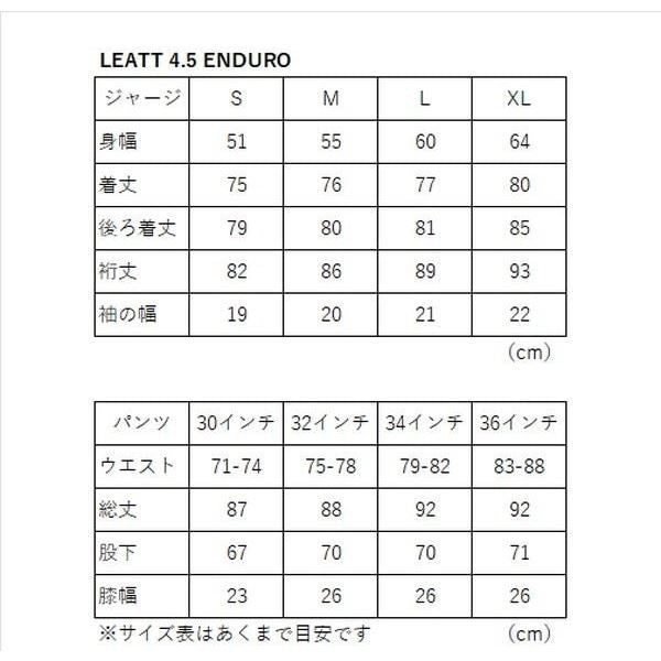 4.5 ENDURO MXジャージ アイス