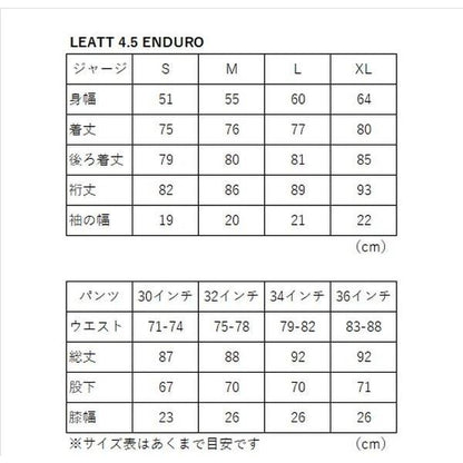 4.5 ENDURO MXジャージ アイス
