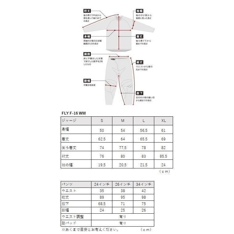 24モデル F-16 MXジャージ アーティックグレー/ブルー