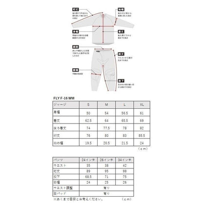 24モデル F-16 MXジャージ ブラック/ラベンダー