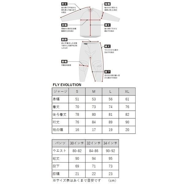 EVOLUTION DST MXジャージ ブラック/ホワイト/パープル