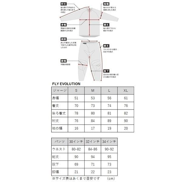 EVOLUTION DST MXジャージ ピンク/ラベンダー/ブラック
