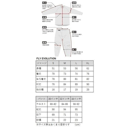 EVOLUTION DST MXジャージ ピンク/ラベンダー/ブラック
