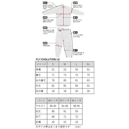EVOLUTION DST LIMITED EDITION ABYSS MXジャージ ホワイト/ブラック