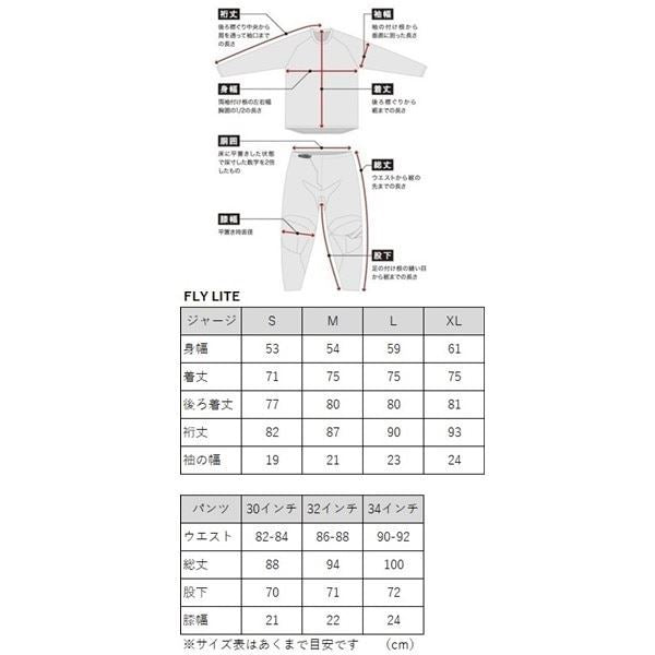 LITE MXジャージ ブルー/ホワイト/ブラック
