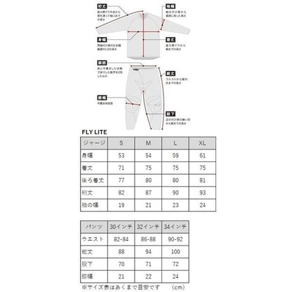 LITE MXジャージ ブルー/ホワイト/ブラック