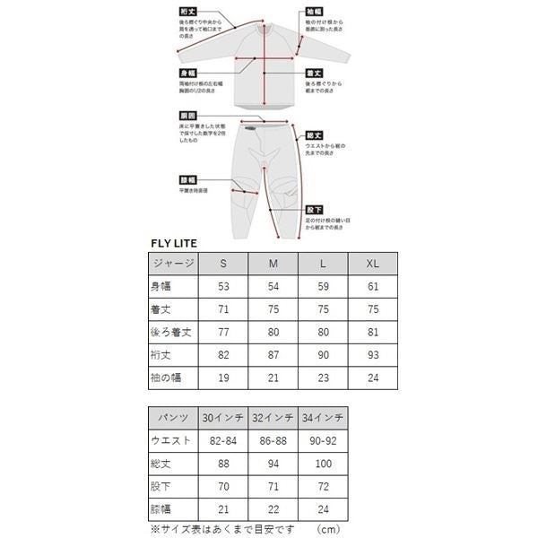 LITE MXジャージ ホワイト/ブラック/マスタード