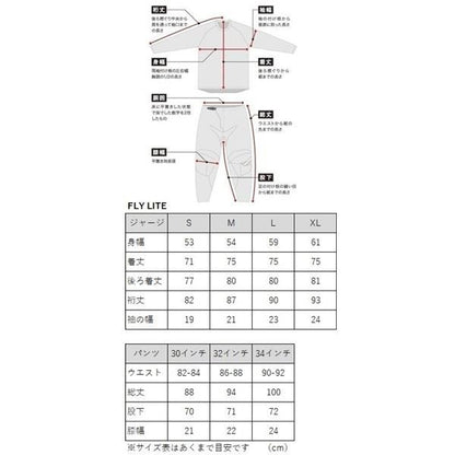 LITE MXジャージ ホワイト/ブラック/マスタード