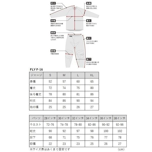 F-16 MXジャージ グレー/オレンジ