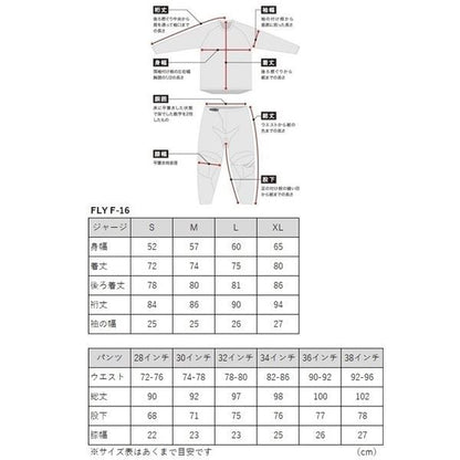 F-16 MXジャージ ホワイト/ダークブルー/イエロー