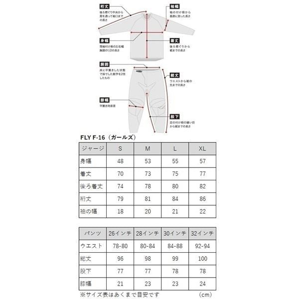 F-16 MXジャージ ストーン/ラベンダー