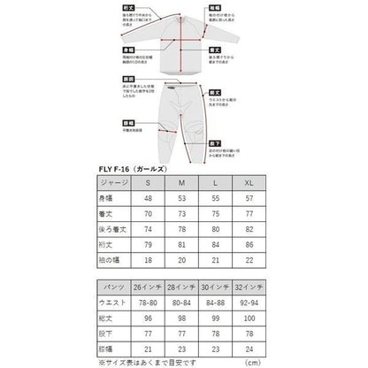 F-16 MXジャージ ストーン/ラベンダー