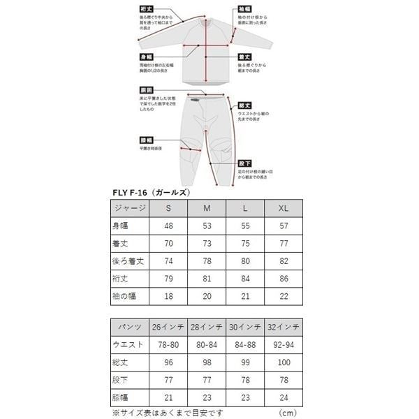 F-16 MXジャージ ブラック/モーブ/イエロー