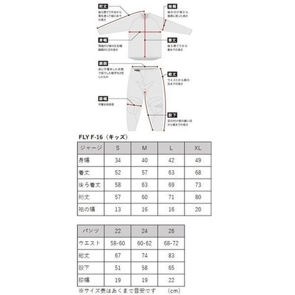 F-16 MXジャージ ブラック/レッド/ホワイト キッズ