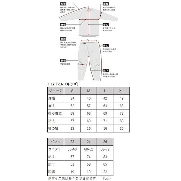 F-16 MXジャージ グレー/オレンジ キッズ
