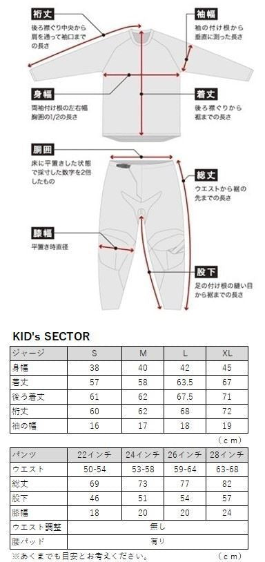 24モデル SECTOR CHECKER MXジャージ ブラック/グレー