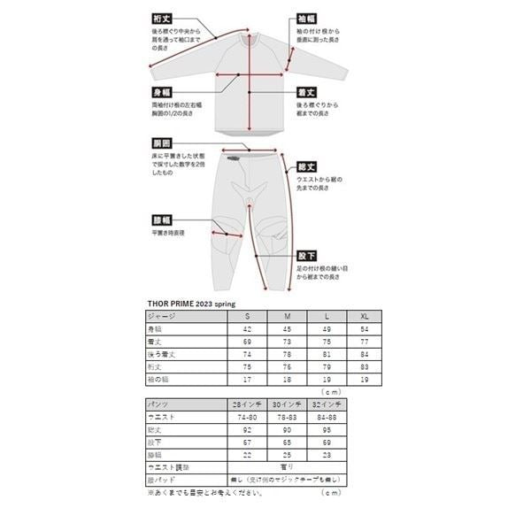 24sp PRIME ALOHA MXジャージ ブラック/グレー